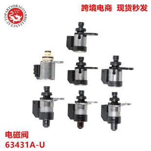 Automatic gearbox solenoid valve 7-piece RE5R0 63431A-U 31941-1fx02 319411FX02