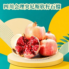 桃子;梨;苹果
