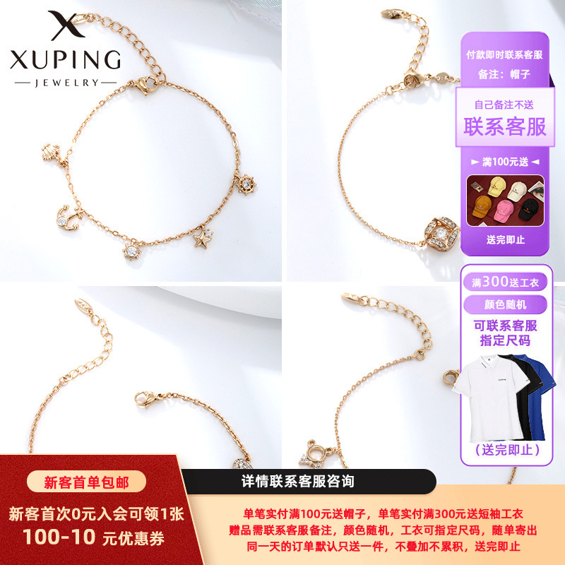 Inswind nuevo super inmortal amor pulsera bordilla nicho femenino universal lujoso diseño ligero joyas de aleación al por mayor