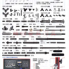 j8主体杠杆传动杆90夹持配件总成测头°装置内径百分表弹簧g3