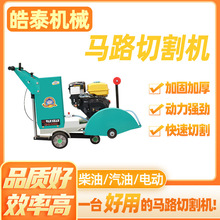 ˮ����湫·��ƺ늄ӿ̼y�C���Ͳ���·���пp�C������·���и�C