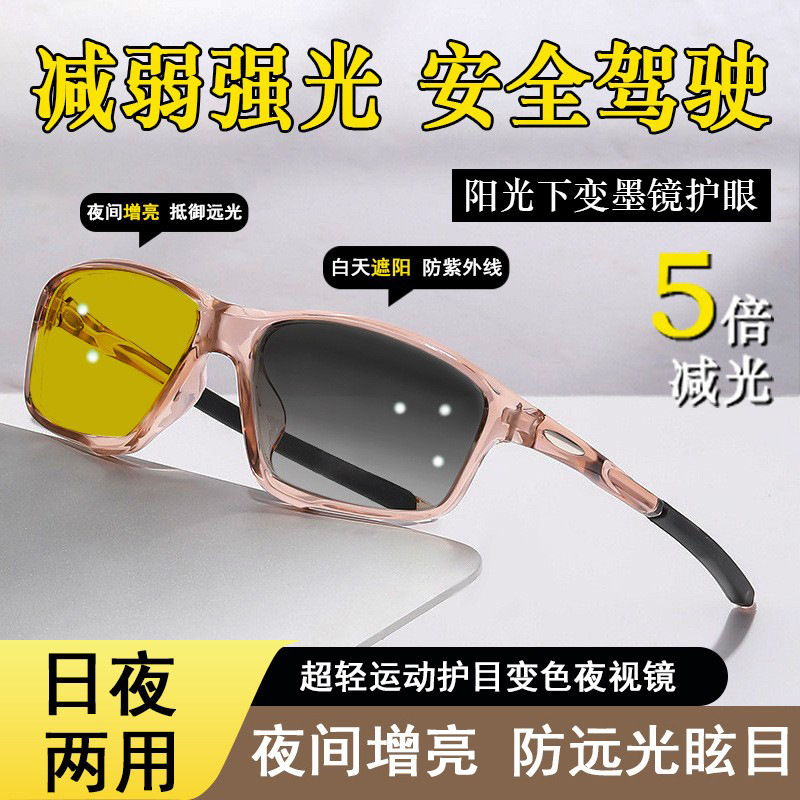 Gafas de miopía fotocromáticas para deportes al aire libre para hombre, gafas fotocromáticas anti-luz azul para maratón, gafas de running anticaída