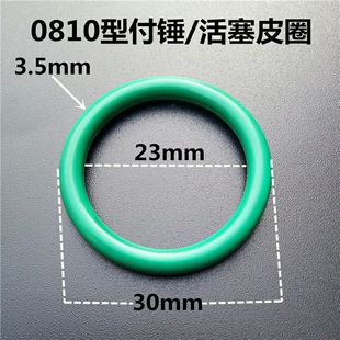 26 Electric Hammer Accessories Piston Ring 24 22 Light Impact Drill 28 0810 Small Electric Pick Hammer Ring