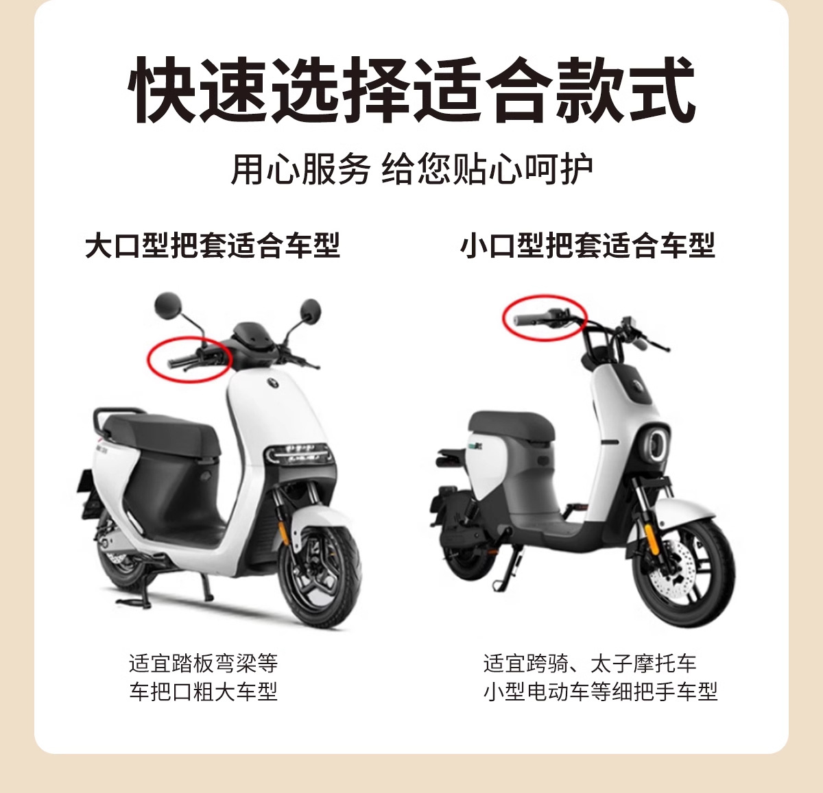 Xiaomoran motorcycle electric car electric heating handle set winter heating windshield waterproof warm 48V60V72V