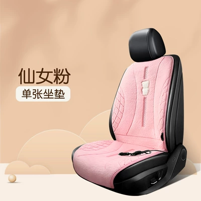 Car winter seat heating cushion Multi-function pad - 12v-universal-dls-leshan-rabbit-hair-fairy-pink-single-seater