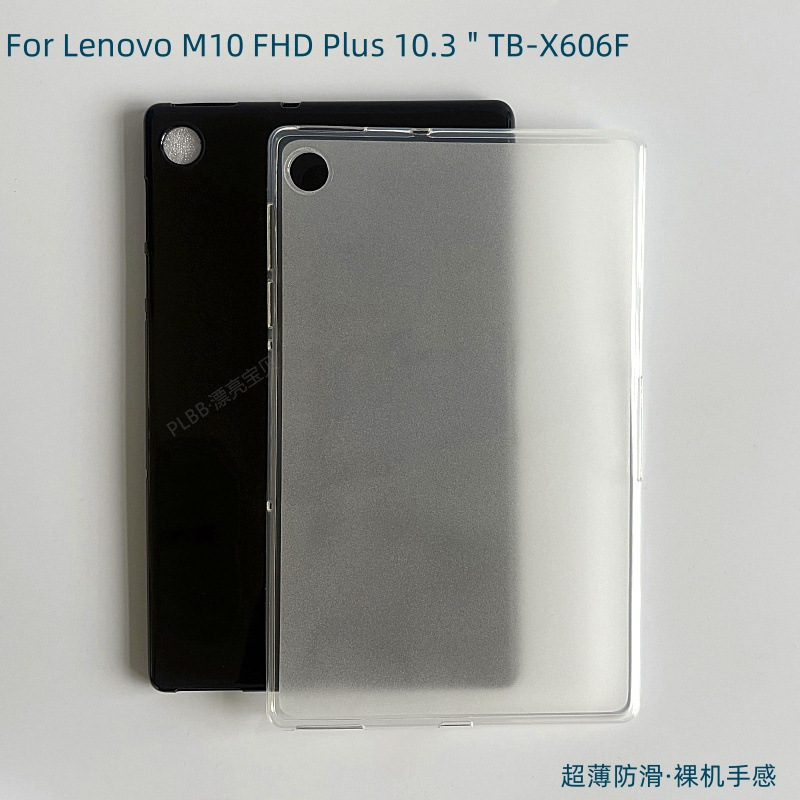 For Lenovo TB-X606/X616 Flat Protective Cover M10 FHD plus 10.3 Transparent Pudding Soft Case