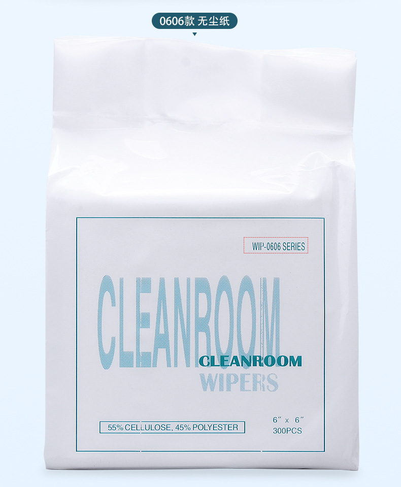 无尘纸详情-2_13.jpg