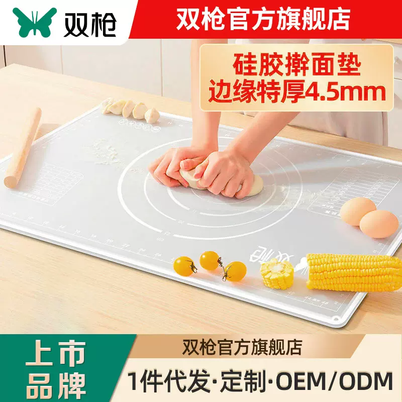 双枪揉面垫食品级硅胶擀面垫子防滑烘焙加厚和面抗菌家用垫现货