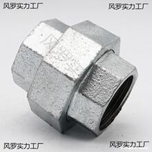 镀锌钢管弯头三通管件连接件水暖配件内活接堵头一寸铁接头4分6分