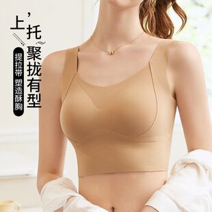 Double pull-up underwear women's chest support push-up seamless vest no steel ring breast collection anti-sagging sports thermal vest