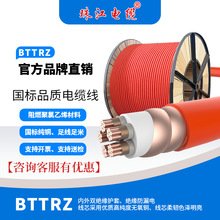 珠江電纜4+1芯BTTRZ國標電纜線柔性銅護套無機礦物絕緣防火電纜