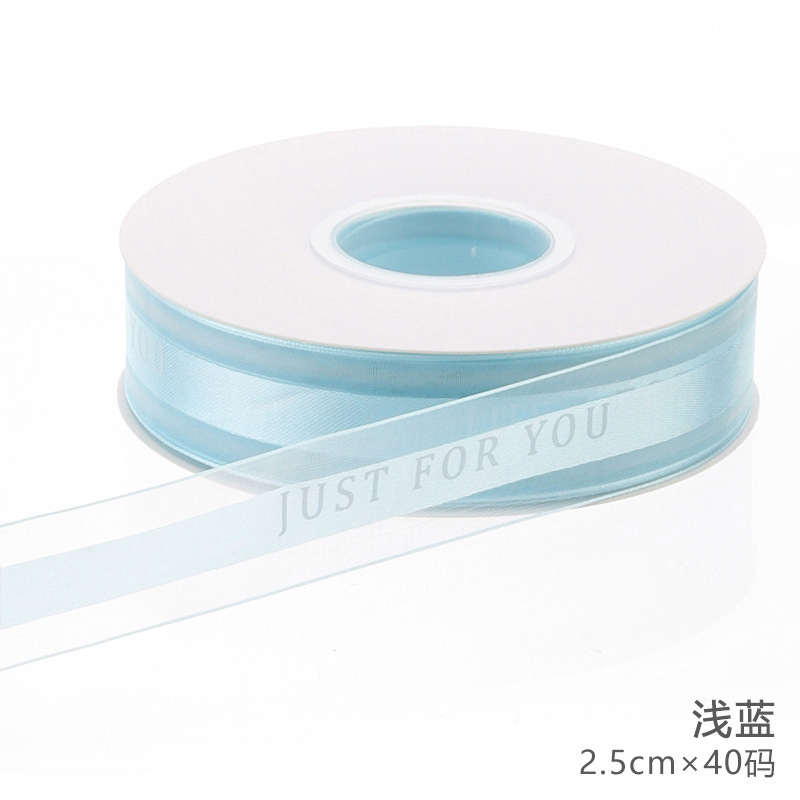 El hilo de nieve inglés de Huaxi es solo para usted. Paquete de flores, ramo, cinta de gasa, cinta de pastel, material de cinta decorativa al por mayor