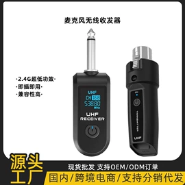 麦克风/话筒;影音电器配件;其他音响设备