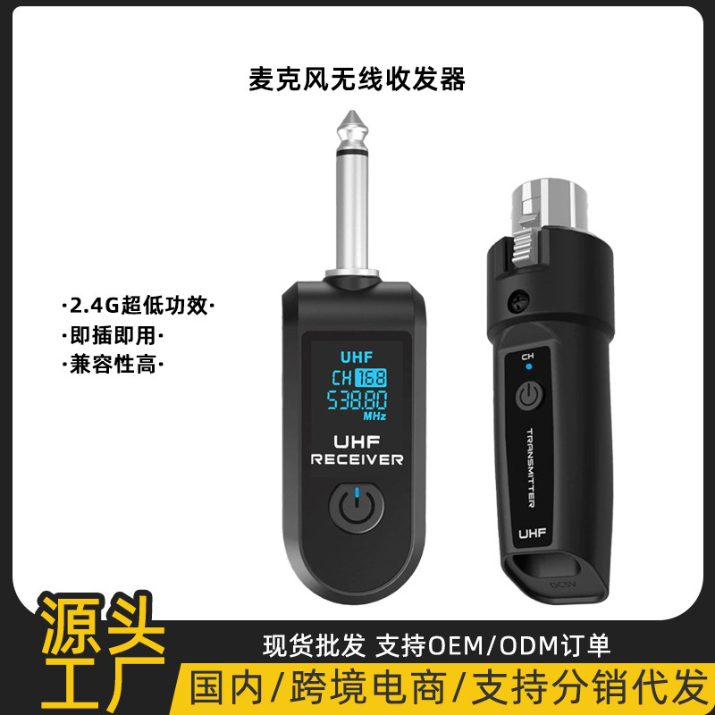 wired variable wireless system power amplifier transmitter receiver dynamic microphone microphone amplifier musical instrument capacitor sound