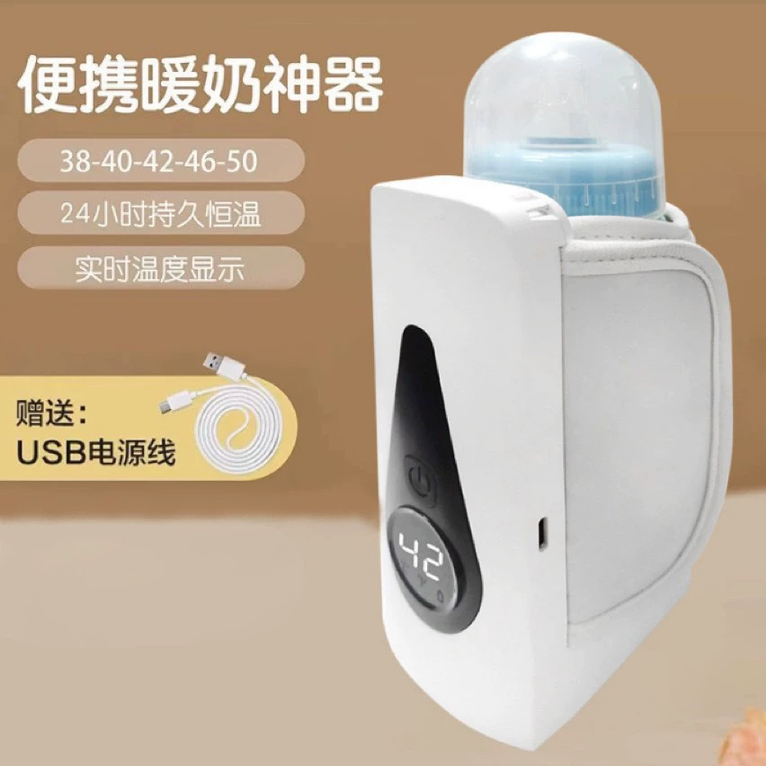 Чехол для изоляции детских бутылочек, беспроводная зарядка, портативный подогреватель для ночного кормления, электрическое хранение, подогревание при постоянной температуре, чехол для подогрева молока