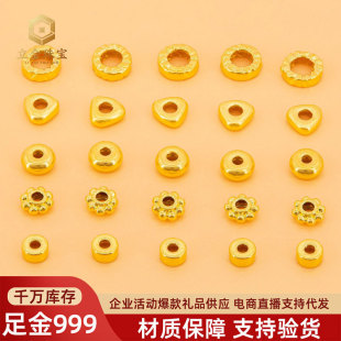 ˮؐ�S�����999���ǽ�������������Ӹ�Ƭ��ɢ�鼃��С���DIY