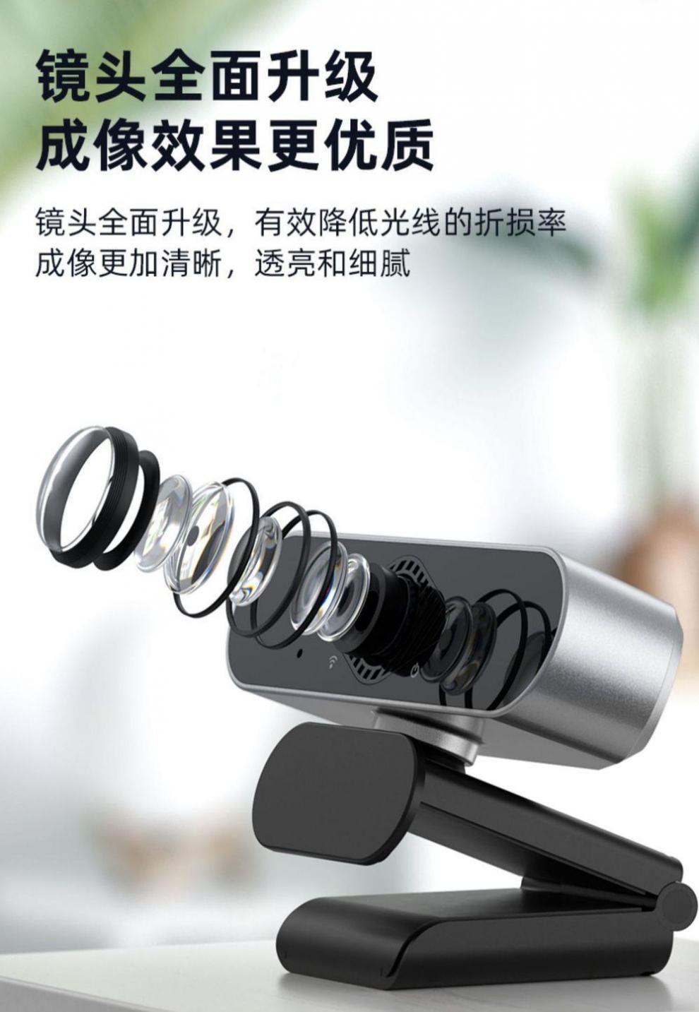 4K high-definition computer camera for online classes, postgraduate entrance examination re-examination live streaming, external home desktop and laptop camera undefined