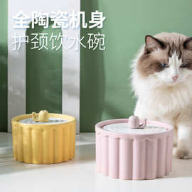 恒温加热陶瓷猫咪自动饮水机猫喝水器流动宠物自动循环喂水器小猫