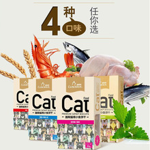 宠物零食 猫零食 猫用小饼干多种口味猫奖励训练零食宠物食品