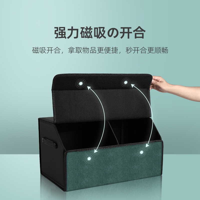 翻毛皮拼接汽车后备箱收纳箱可折叠储物箱杂物整理箱车载置物箱|undefined