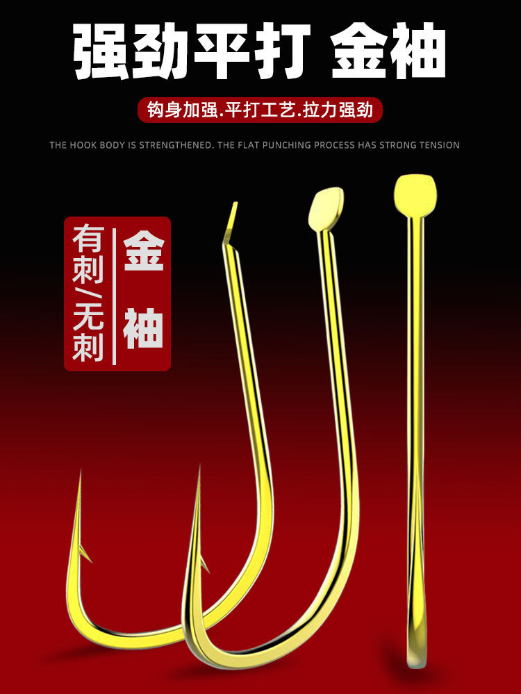 Gold sleeve fishhook bulk wild fishing crucian carp imported from…
