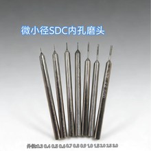 ΢С���ڿ�ĥͷSDCĥ��CBN���ɰ�Ͻ��ܴ�ĥ�ӹ������ڿ�ĥͷ