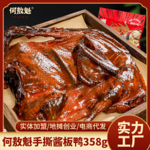 ��һ�����l�������u�������l�خa�u�u358g��ֻ��ʳ�i�r���b��ʳ