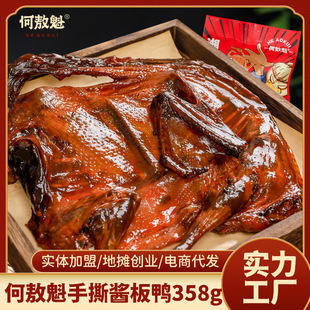 ��һ�����l�������u�������l�خa�u�u358g��ֻ��ʳ�i�r���b��ʳ