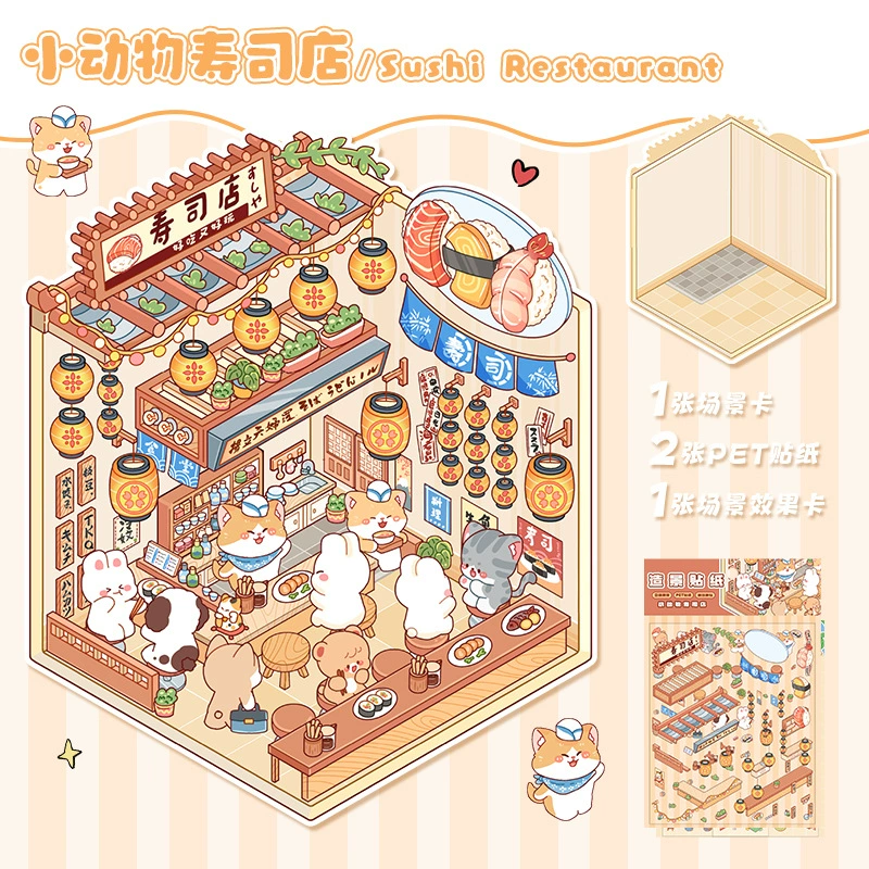 3D Cartoon Sticker Set — Cute Mini Hut Scenes, Anti-Stress Planner Decals