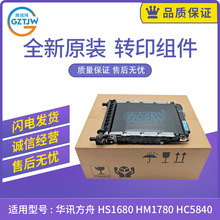 ԭ�b��CS2410 CS2320 ����C4010�Dӡ�M���AӍ����HS1680 HM1780