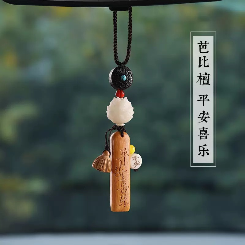 Natural Sandalwood Peace and Safety Pendant Car Hanging Ornament Bodhi Lotus Car Decoration Interior Rearview Mirror Pendant
