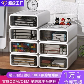 收纳柜;收纳箱;收纳架