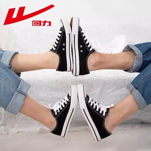 Huili Official Flagship Store Canvas Shoes Women's Spring and Autumn 2024 New All-match Casual Shoes Breathable Low-top Board Shoes for Men