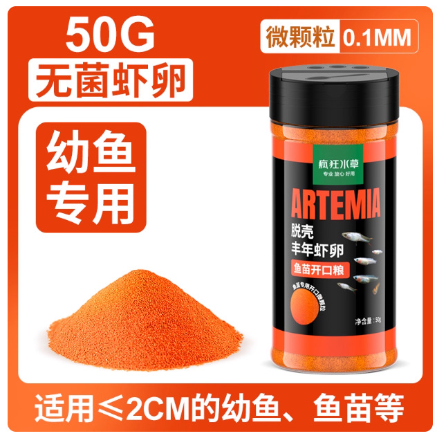 Thức ăn cho cá nhỏ 80ml [tăng cường màu sắc và nuôi dưỡng cơ thể]