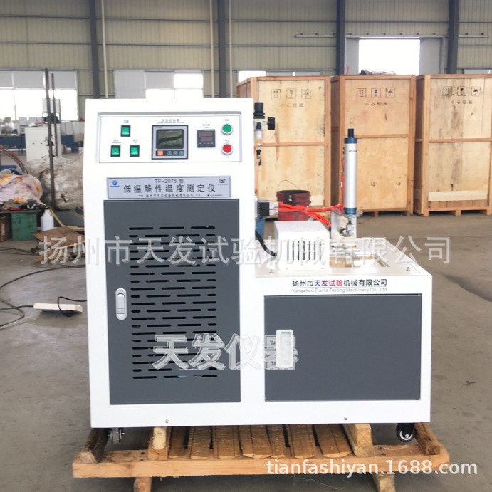 橡胶低温脆性试验机塑料低温脆化冲击试验机橡胶低温脆性测试仪