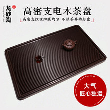 ��ɰ���ľ��P�L������ˮ������zľ��̨�躣�бP