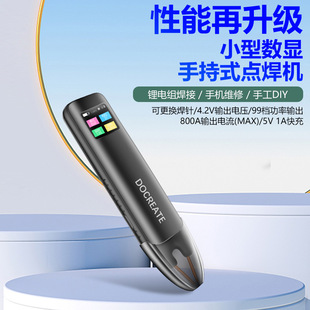Docreate-757 color screen portable handheld small spot welding machine 18650 mobile phone lithium battery nickel welding