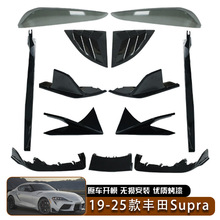 ������19-25�����Supra A90 A91ǰ�����Χ��ȹ��Ҷ��ǰ�絶����