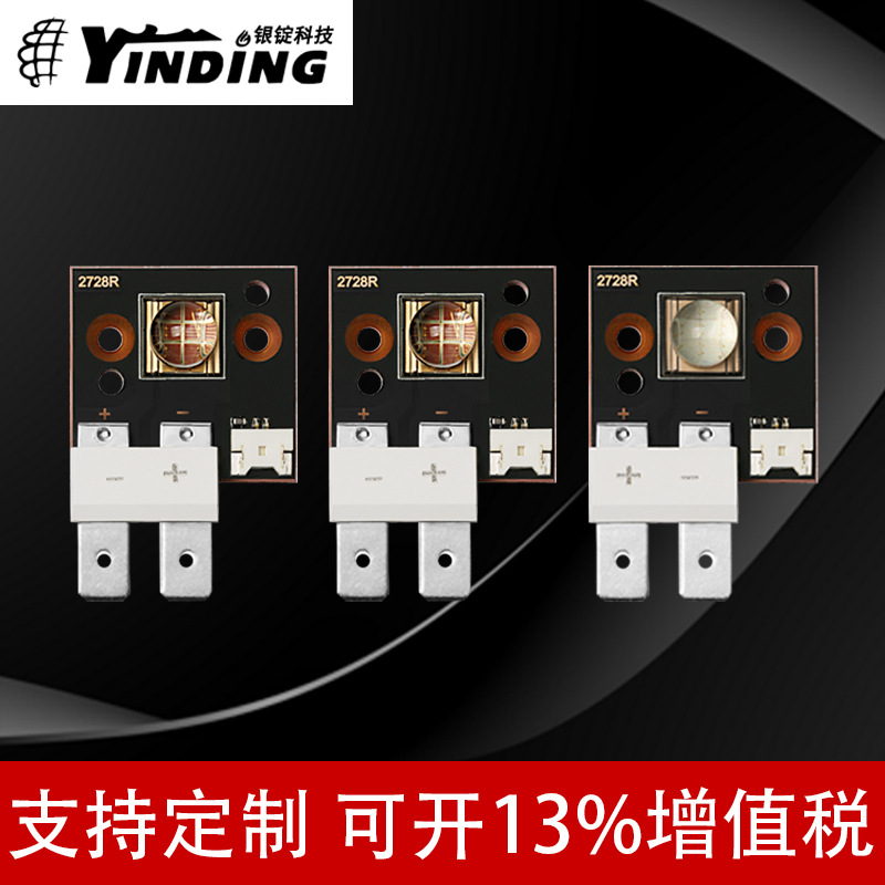 ҽ������35-40W����led�����LUMINUS������˹ 2728R��ͷ��ͭ��