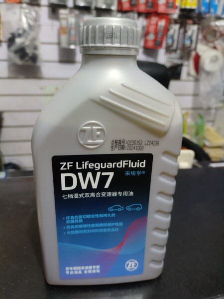 Suitable for Audi Tt Q3 Q5 A4L A6L A5 A7 7-Speed Wet Dual-Clutch Transmission Oil