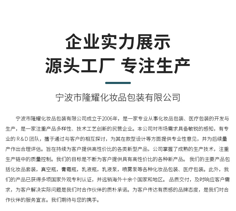 方管-隆耀现货-详情-_13