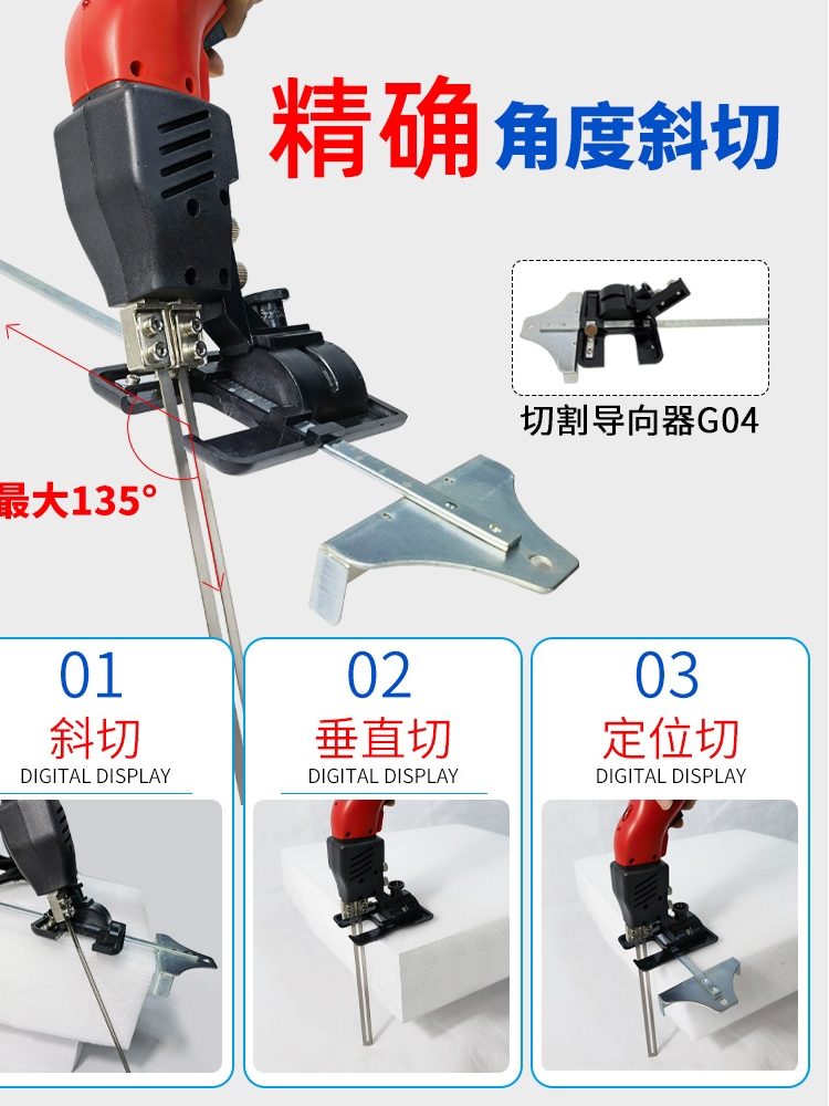 kt风冷电热刀泡沫雕塑开槽机挤塑板新款海绵珍珠棉恒温切割工具神