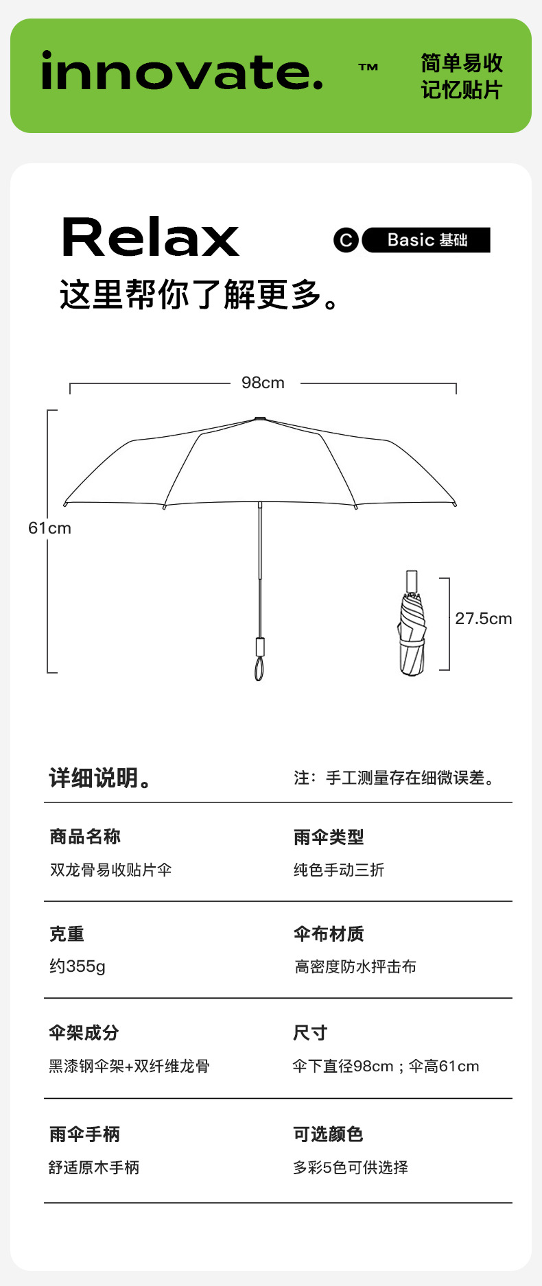 详情页_14.jpg