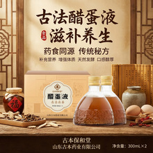 9���״����u���׵�Һ�׵��wԪҺɽ�|�ű��ŷ�����300MLƿșʳͬԴ