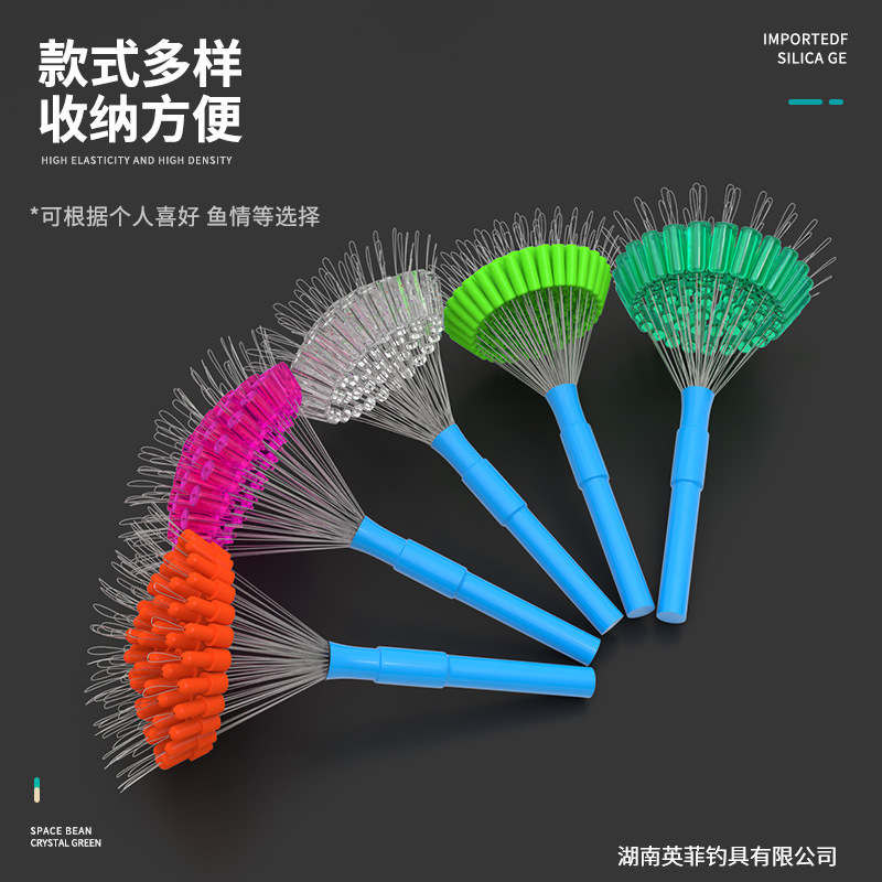 New Ultra-Tight Silicone Space Bean Set Full Combination Fishing Anti-Tangle Beans Genuine Bulk Main Line Set Small Accessories