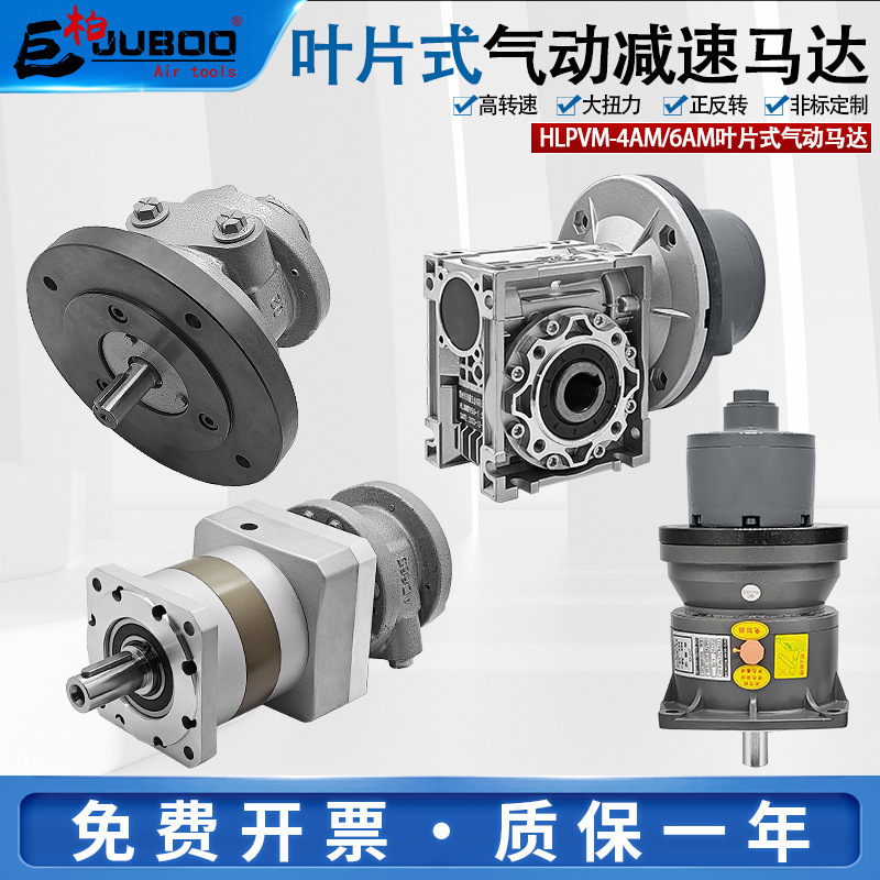 叶片式气动减速马达高速小型3KW大功率矿用防爆风动马达可正反转