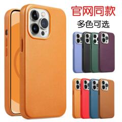 同じモデルのApple 16 Pro Max公式レザー携帯電話ケース、iPhone 15 Pro磁気吸着、13ニュートラル、17 Proに適用