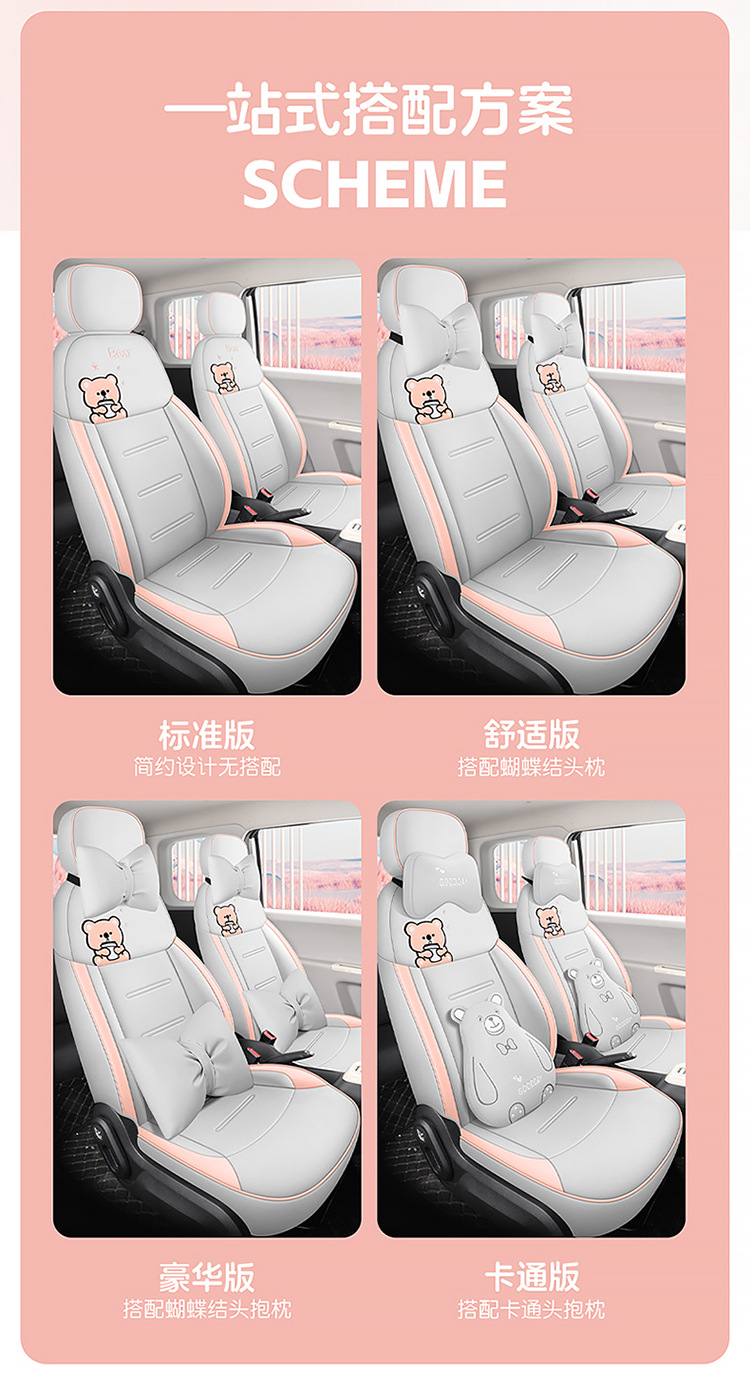 2025 Model 24 Changan Glutinous Corn Lumin Special Car Seat Cover Fragrant Sweet Version Four Seasons All-Inclusive Seat Cushion