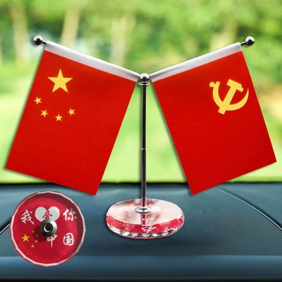 Car Decoration Items, Retractable Small: Car ornaments - traceless-glue-ww-model