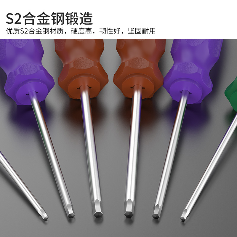 BROPPEPPI destornillador hexagonal interno fuerte magnético hexagonal plano hexagonal conjunto de herramientas de destornillador doméstico